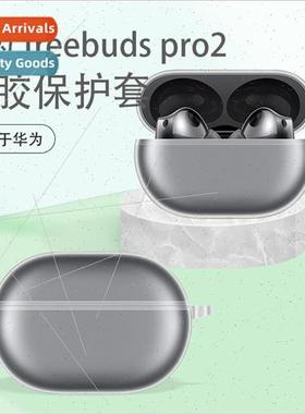 适用 new huawei pro2 headset case huawei freebuds pro2 prote