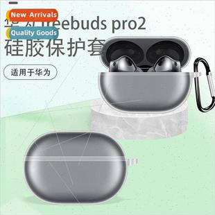 pro2 huawei headset case prote 适用 freebuds new