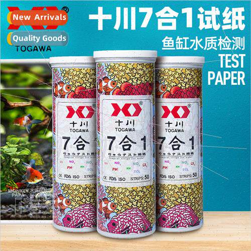 Shichuan 7-in-1 aquarium tester test paper freshwater seawat