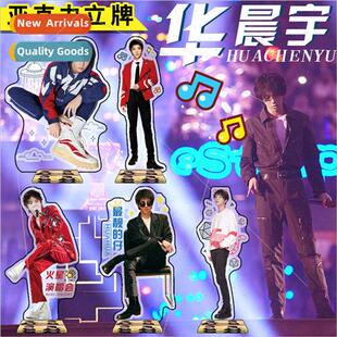 Brilliance Acrylic Large Standing Plaque 16cm high double-si