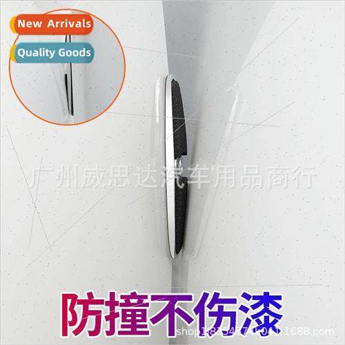 Auto supplies door metal bumper silicone anti-scratch sticke