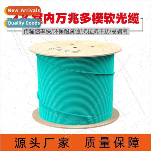 Indoor Multimode Fiber 4-core Fiber Optic Cable 10Gb Multimo