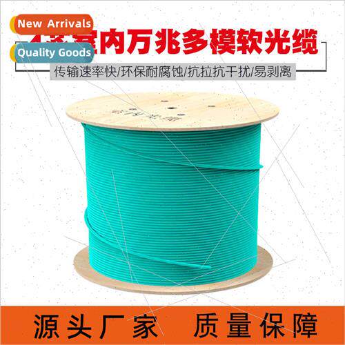 Indoor Multimode Fiber 4-core Fiber Optic Cable 10Gb Multimo