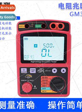 Portable electronic digital megohmmeter GM3125 can measure t