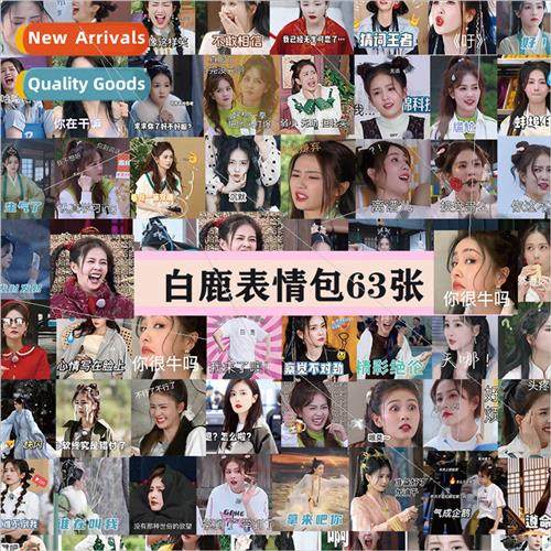 60 pcs of acss high value white deer expression package stic