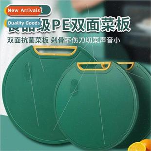 household mildew cutting cut dou Vegetable fruit board