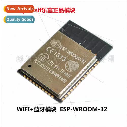 ESP-WROOM-32 Module WIFI Bluetooth 2-in-1 Module ESP32-WROOM