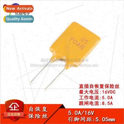 16V 5A PPTC Inline Resettable Fuse/Fuse 16V 5000mA Pin Spaci