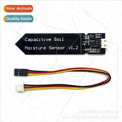 Electronic Components Capacitive Soil Moisture Sensors Corro