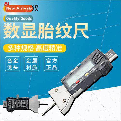 Digital Tread Ruler Electronic Tire Tread Depth Caliper 0-25