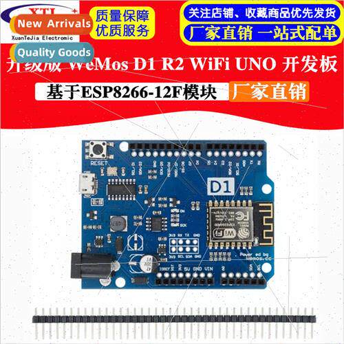 Upgraded WeMos D1 R2 WiFi UNO Development Board Based on ESP