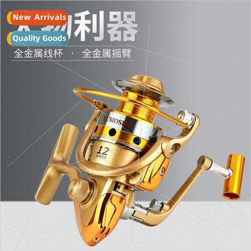 Fishing reel YUMOHSHI HF metal line cup fishing reel fishing