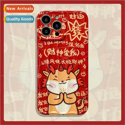 Chinese  text cute prayer small yellow dragon 适用 iPhone 14