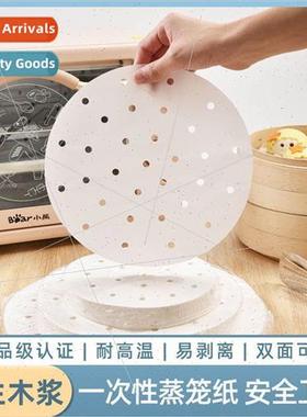 Steamer paper mat steamed buns steamer mat food household st