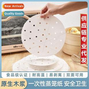 steamed buns steamer Steamer household mat food paper