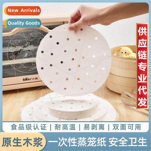 Steamer paper mat steamed buns steamer mat food household st