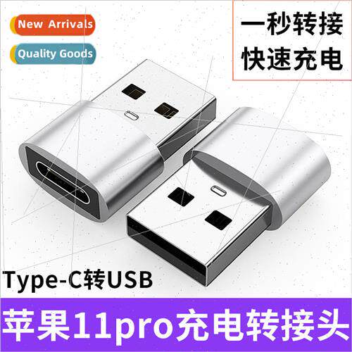适用 Apple 11 cell phone charging cable adapter iPhone 11pro