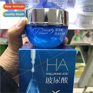 Perlea Hyaluronic Acid Dense Moisture Replenishing Cream Moi