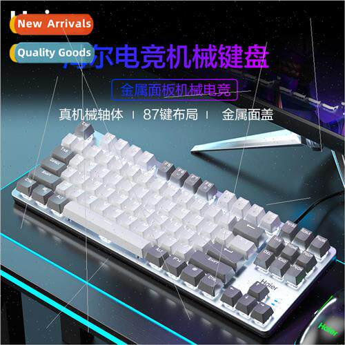 适用  gaming true mechanical keyboard metal panel 87 keys wi