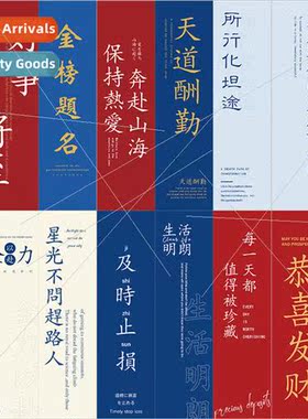 21 pcs of hot stamping bookmark stickers national series cal