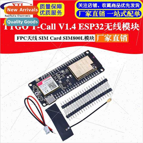 TTGO T-Call V1.4 ESP32 Wireless Bluetooth Module FPC Antenna