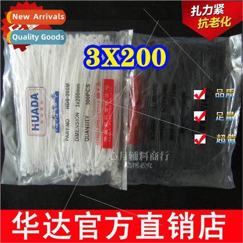 3X200mm Nylon Tie Tape Binding Tape -Locking Black & White 5