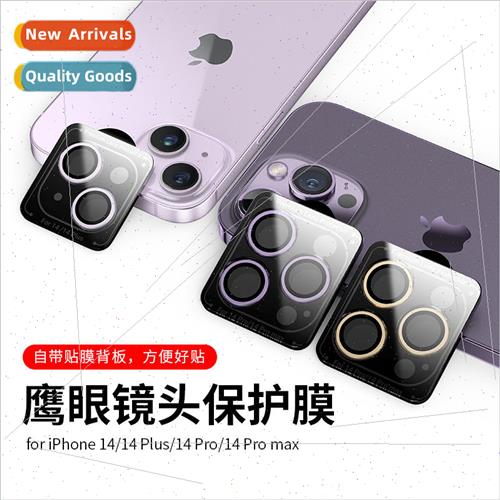 适用 Apple 14 Eagle Eye Lens Film With Locator iPhone 14ProM