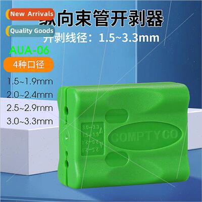 -06 loose tube fiber optic cable longitudinal cable opener c