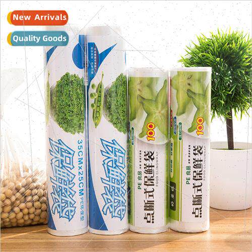 Undershirt type fresh bag household food grade disposable re