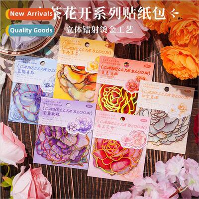 Camellia blossom handbook sticker pack vintage three-dimensi