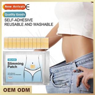 shaping people patch lazy button firming Body potbelly belly