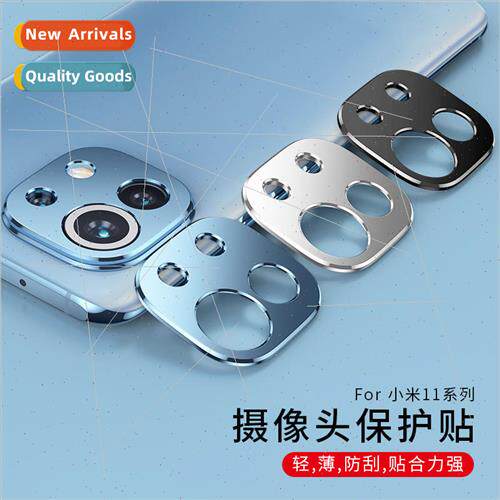 适用 Xiaomi 11 lens film Xiaomi 11 Ultra camera protective f