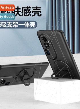 适用 oppoReno11Pro Magnetic Stent Phone Case Findx6 Skin Fee