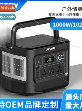 1024Wh High Power Mobile Power Supply 220V Outdoor Emergency