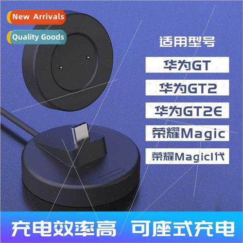 适用 Huawei Watch GT/GT2/magic2/Honor GS3i Smartwatch Charge