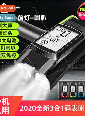 3 in 1 new wireless bicycle code meter light with horn dual