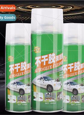 Car sticker cleaner car adhesive remover remover adhesive re