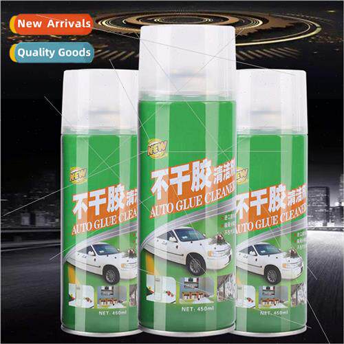 Car sticker cleaner car adhesive remover remover adhesive re