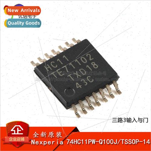 al 74HC11PW-Q100J TSSOP-14 Triple 3-Input Gateway