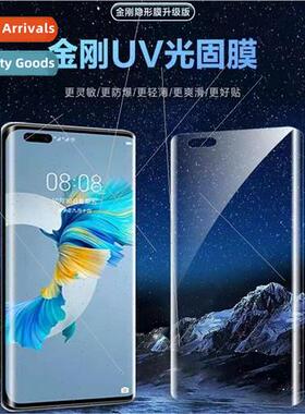 适用 Samsung NOTE20+ UV light solid film GalaxyS23 diamond w