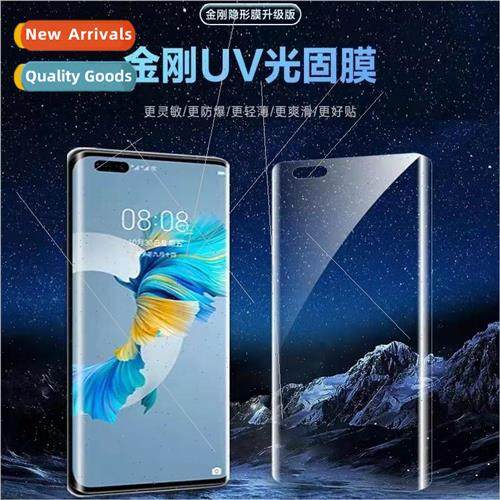 适用 Samsung NOTE20+ UV light solid film GalaxyS23 diamond w