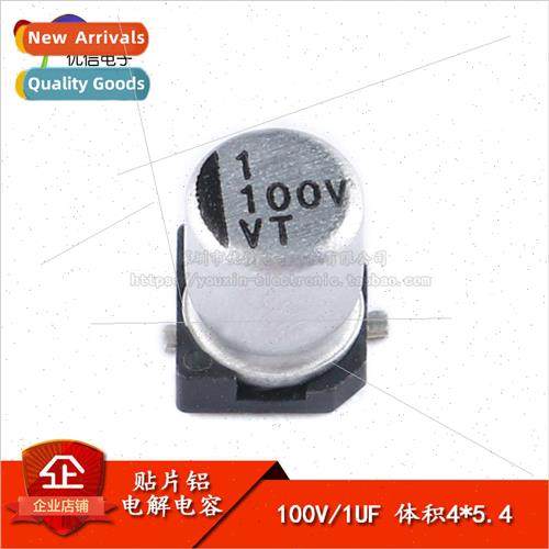 High Quality SMT Aluminum Electrolytic Capacitor 100V 1UF 4*