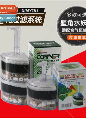 XY-2008 XY-2010 Corner Multi-layer Pneumatic Fish Tank Filte