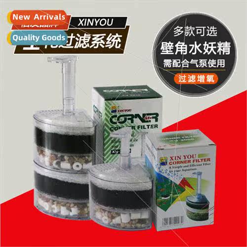 XY-2008 XY-2010 Corner Multi-layer Pneumatic Fish Tank Filte