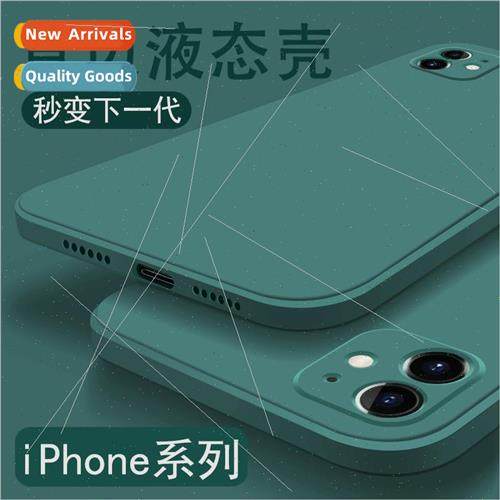 Apple 15  Edge Case 适用 iPhone 14promax Eye Protector Prote