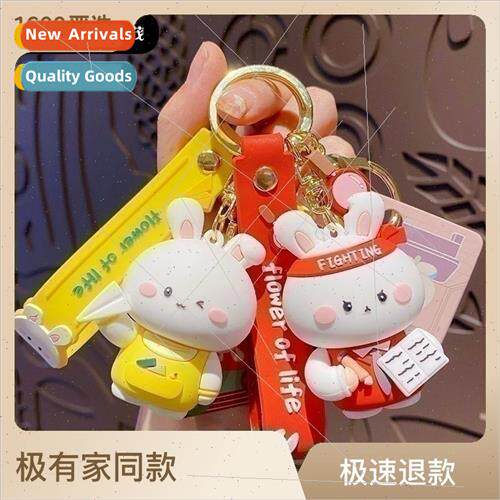 Rabbit school keychain female cute nd delicate drip rubber r