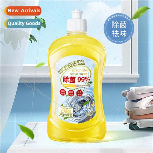 Sulfur Washer Cleaner Stain Remover Odor Disinfectant Drum B