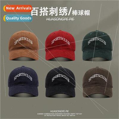Sunscreen cap female fashion anti-ultraviolet grinding wool
