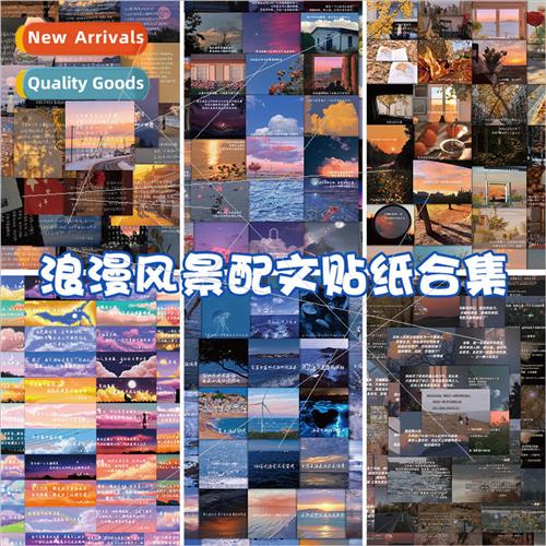 540 Romantic Landscape with Text Stickers Healing Small Fres