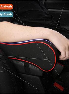 New car  four seasons universal type armrest box mat heighte